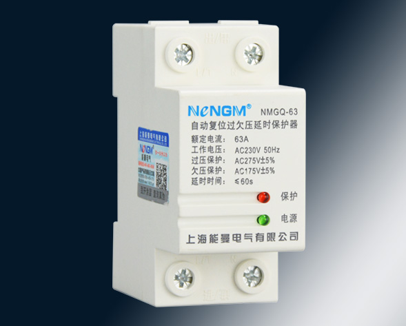 NMGQ-2P/4P自復(fù)式過(guò)欠壓保護(hù)器是我公司根據(jù)市場(chǎng)需要研制的新一代產(chǎn)品。該保護(hù)器設(shè)計(jì)合理，并采用進(jìn)口元器件和國(guó)內(nèi)名牌元器件組裝，采用先進(jìn)的工藝制造手段。產(chǎn)品…